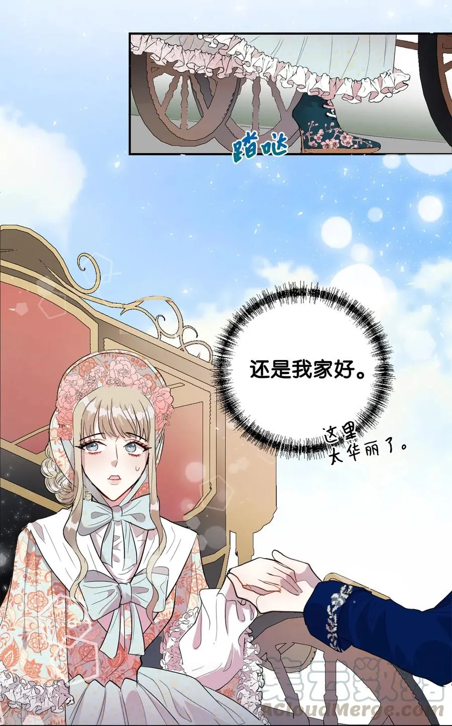 013 被发现了？24