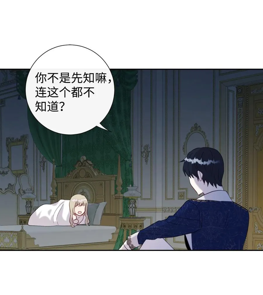 022 新婚之夜19