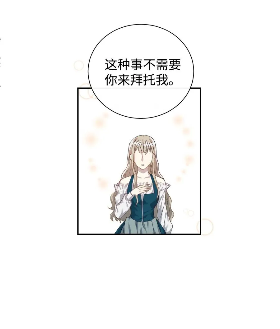 005 教皇登场22