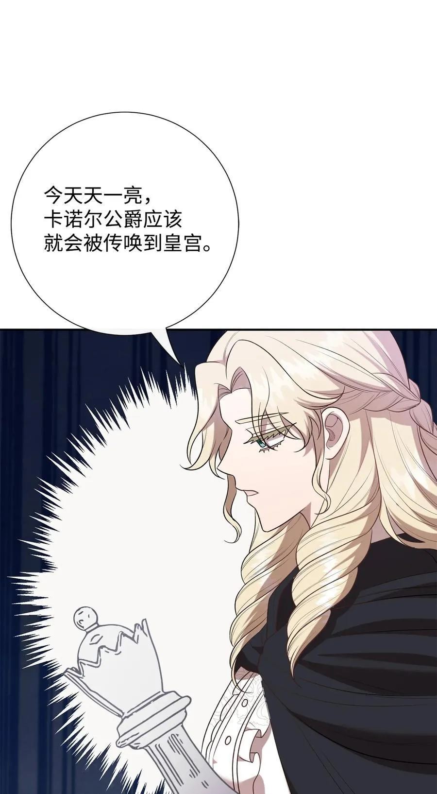 104 最灿烂的微笑49