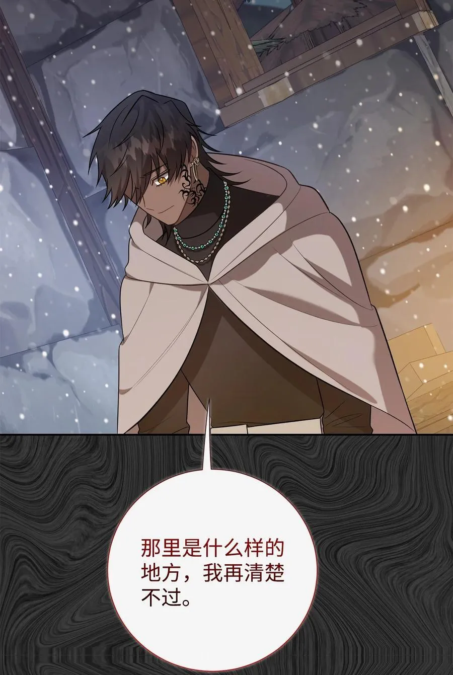109 原罪7