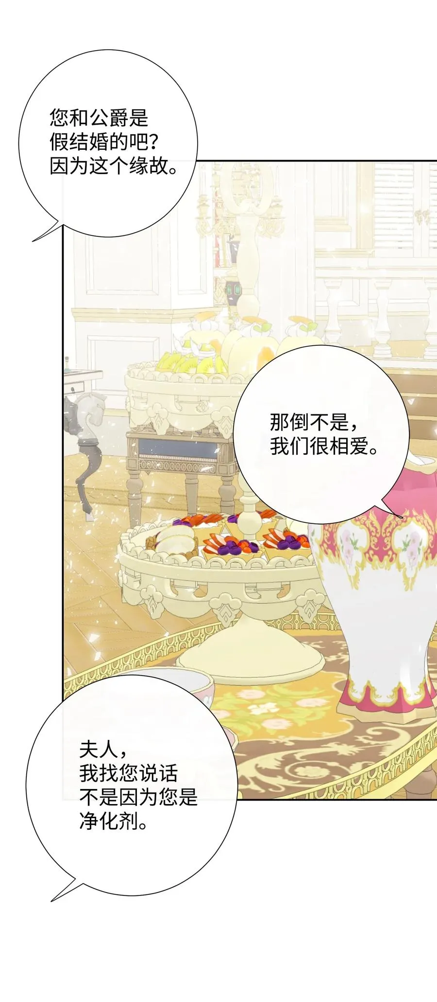 034 表面家人37