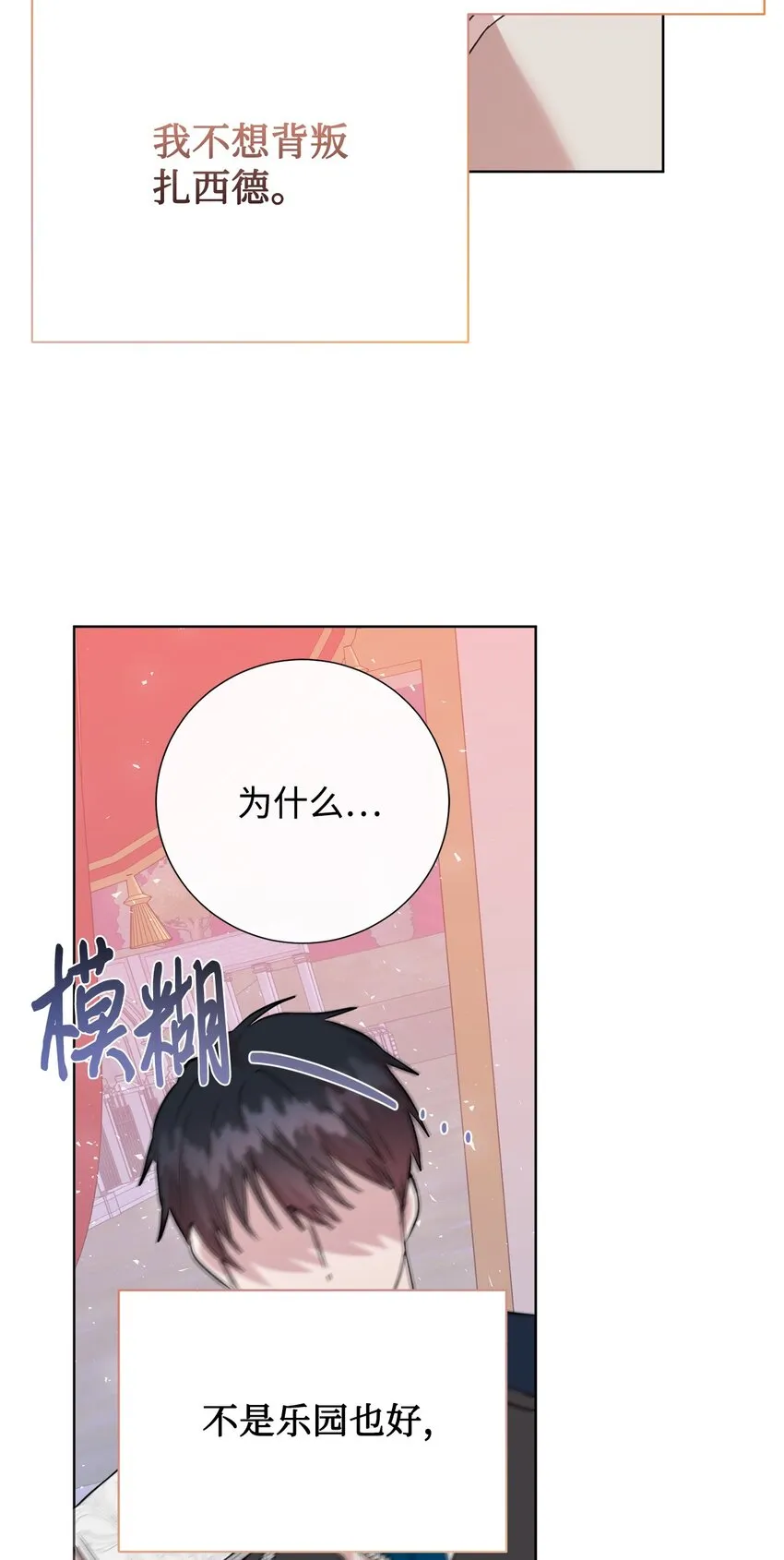 080 你也喜欢喜欢我吧72
