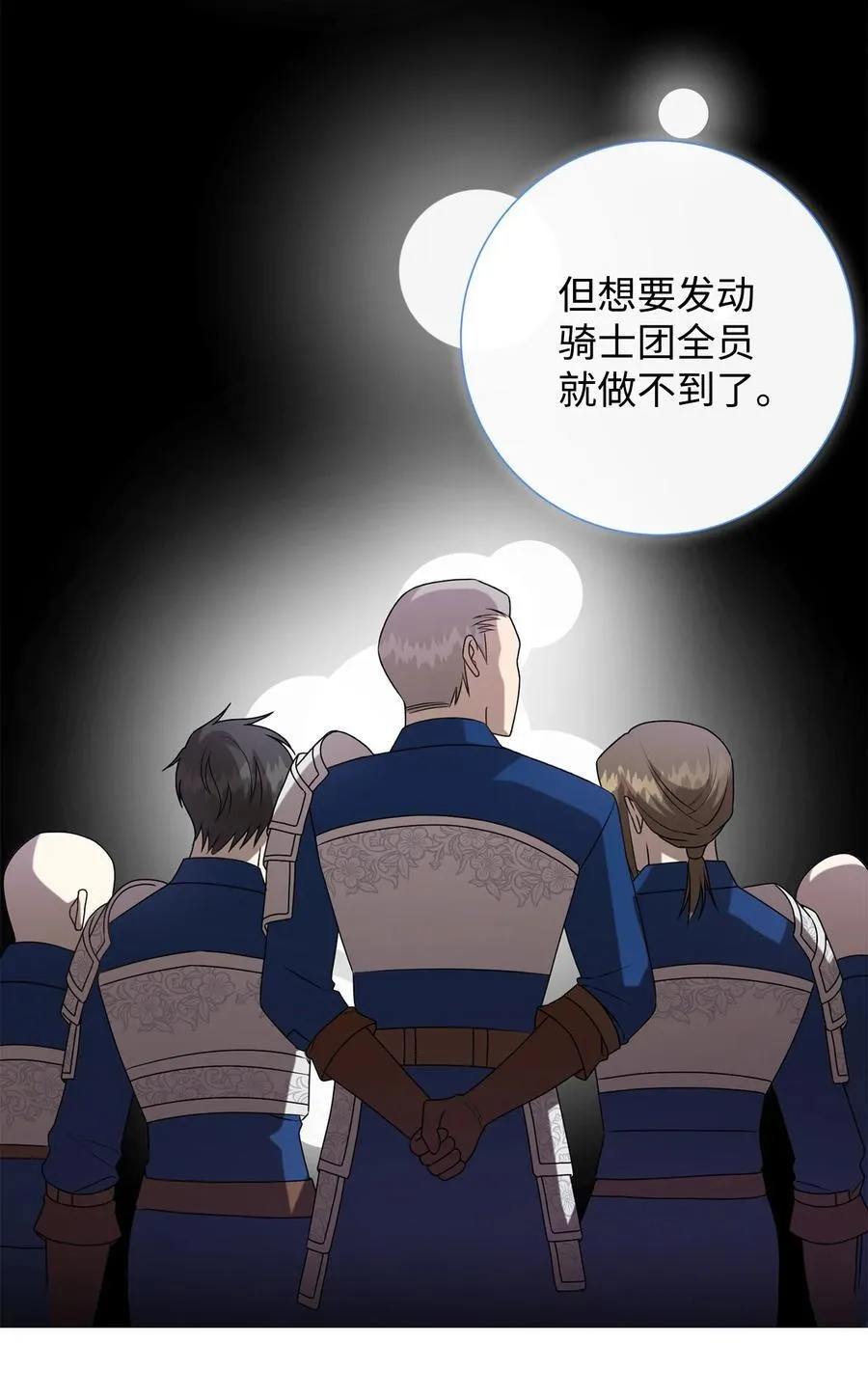 124 希尔坎的过去76
