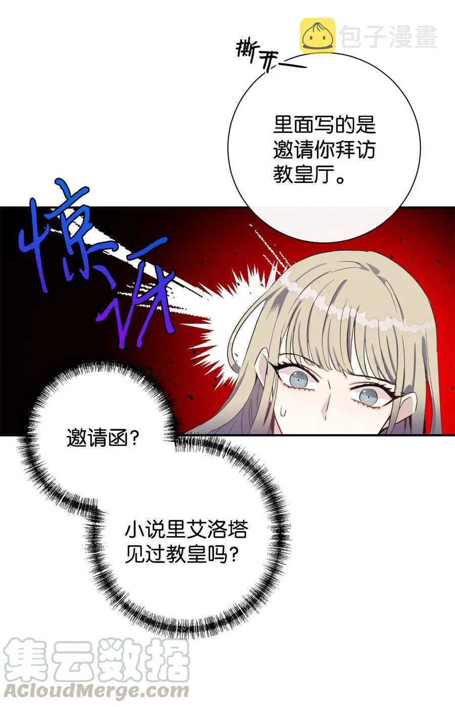008 要我替你动手吗15