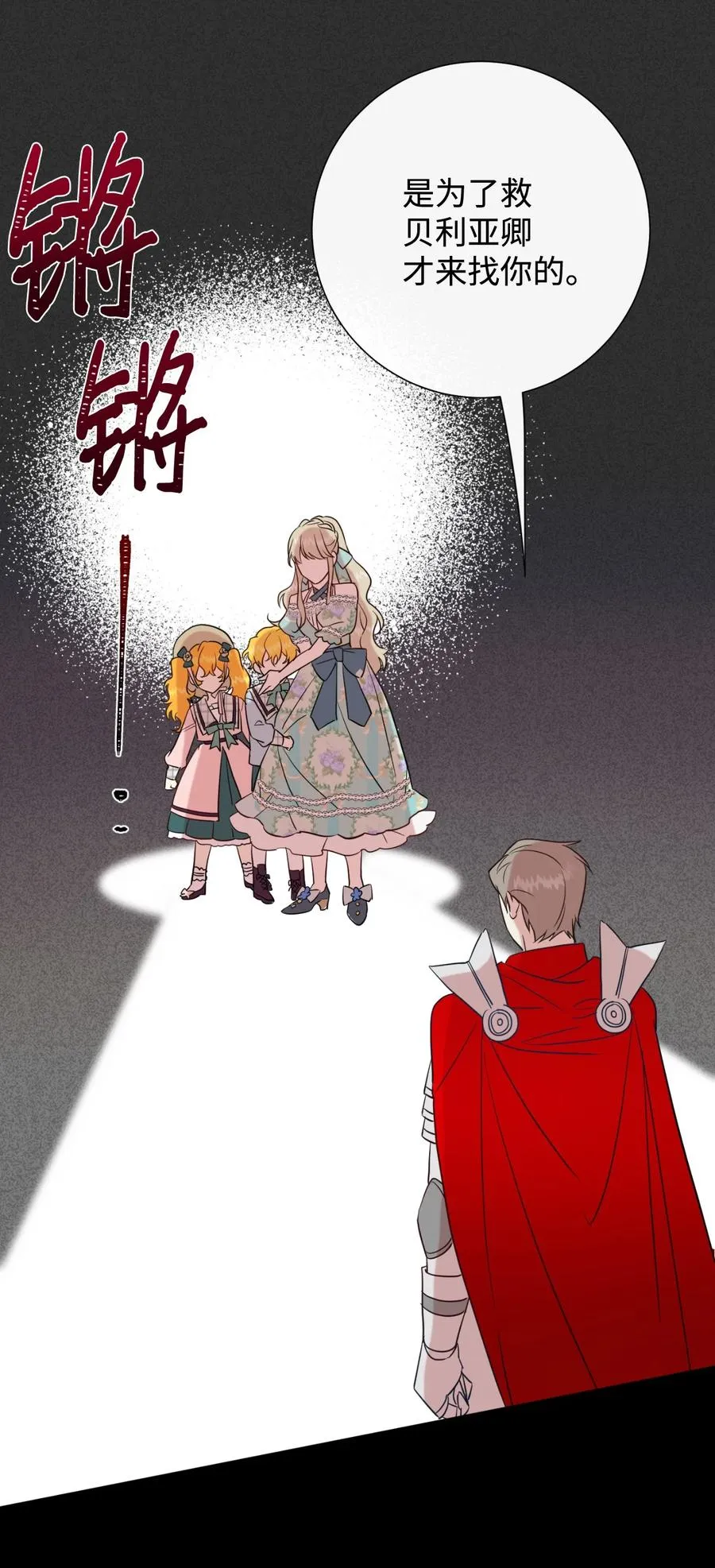 045 是陷阱吗23
