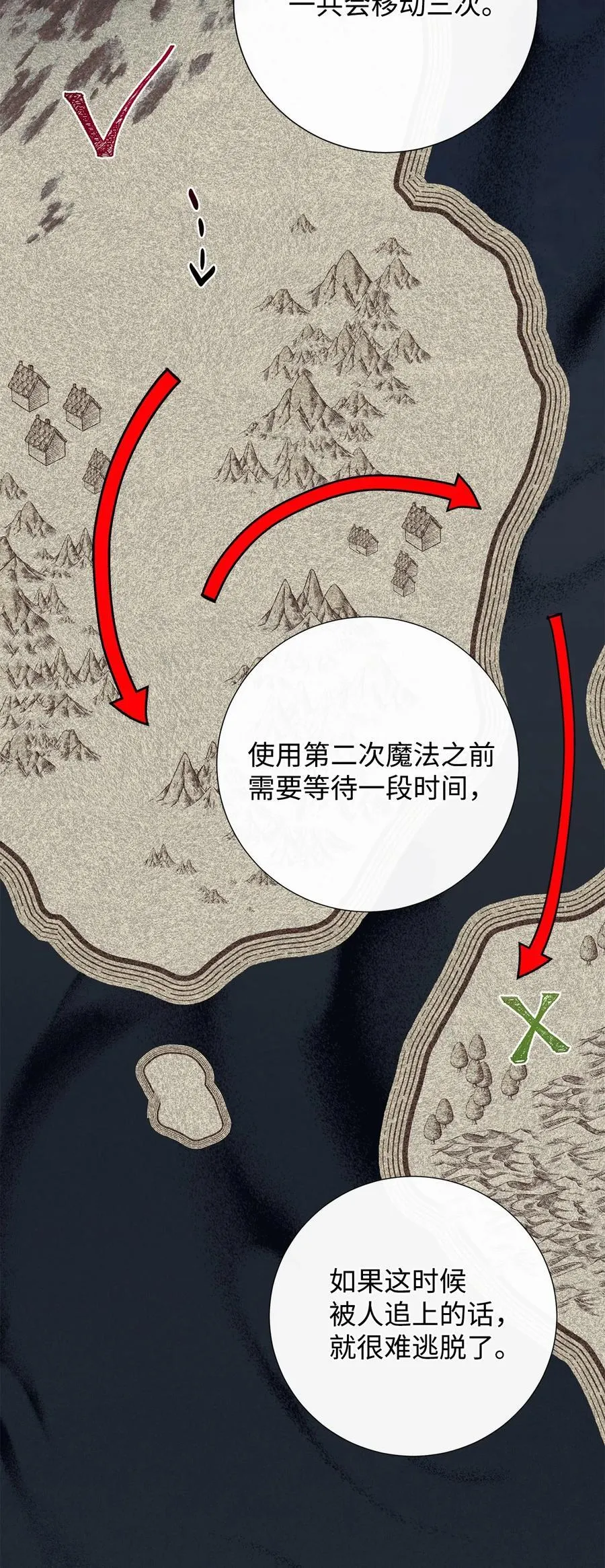 104 最灿烂的微笑52