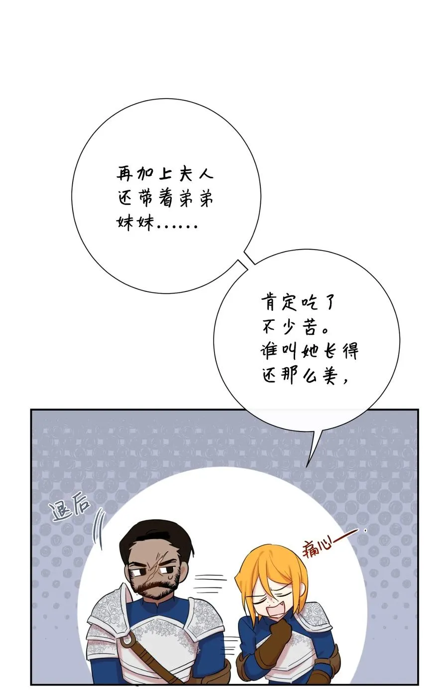042 坏男人62