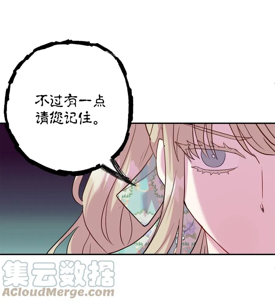 046 被埋葬的过去63