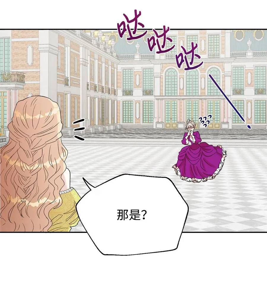 024 皇女的复仇10