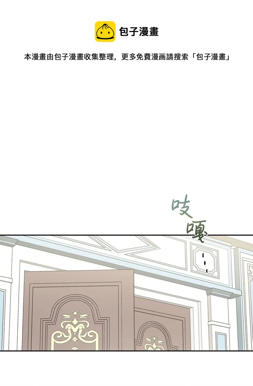061 成为我的耳目0