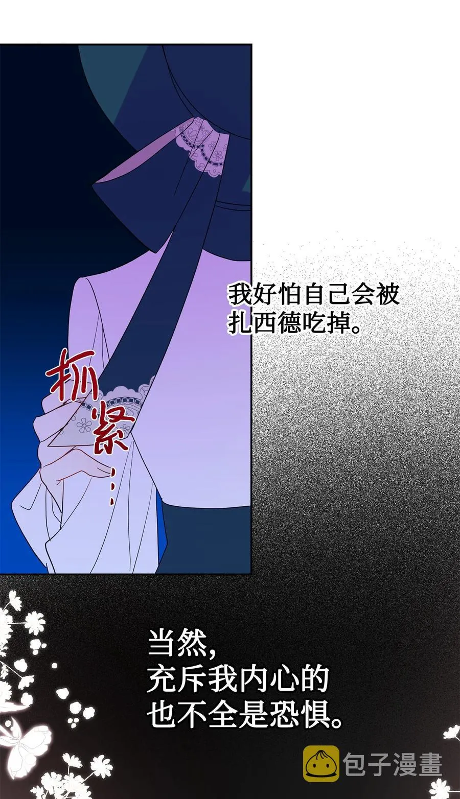 023 这么可爱当然是女孩子44