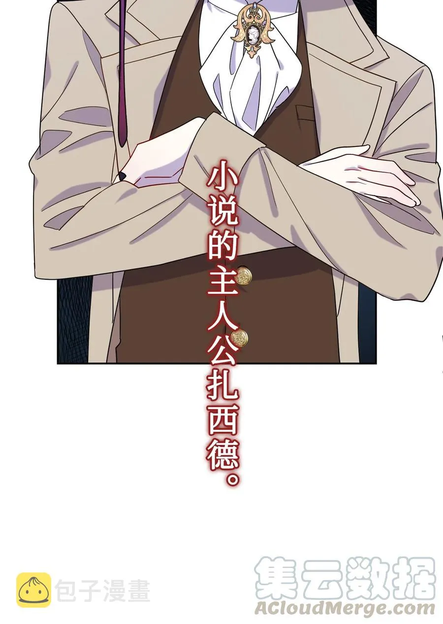 025 大地魔法师9