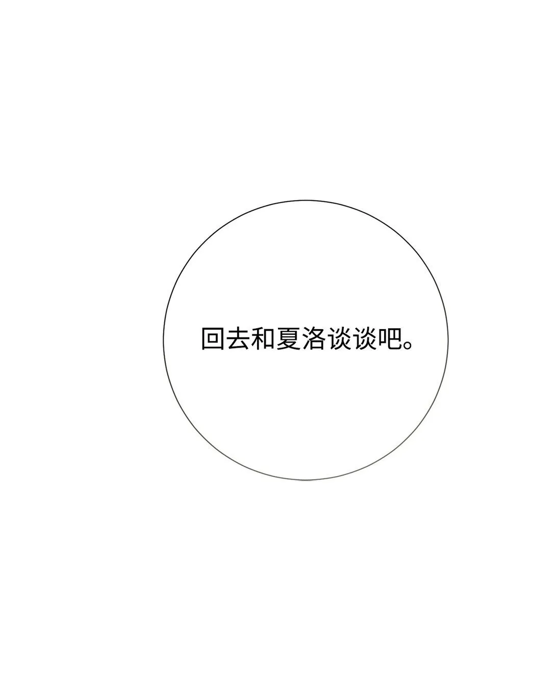 112 极端的感情54