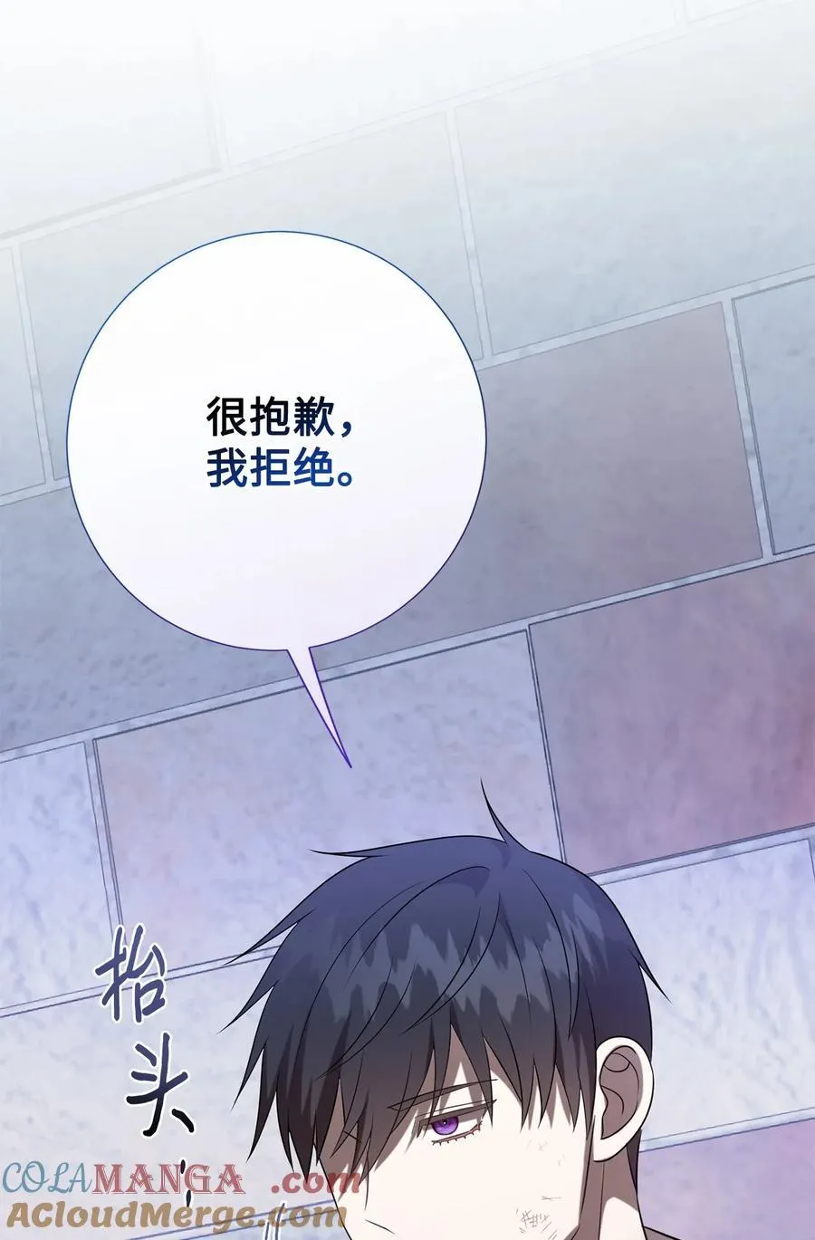 110 断然拒绝63