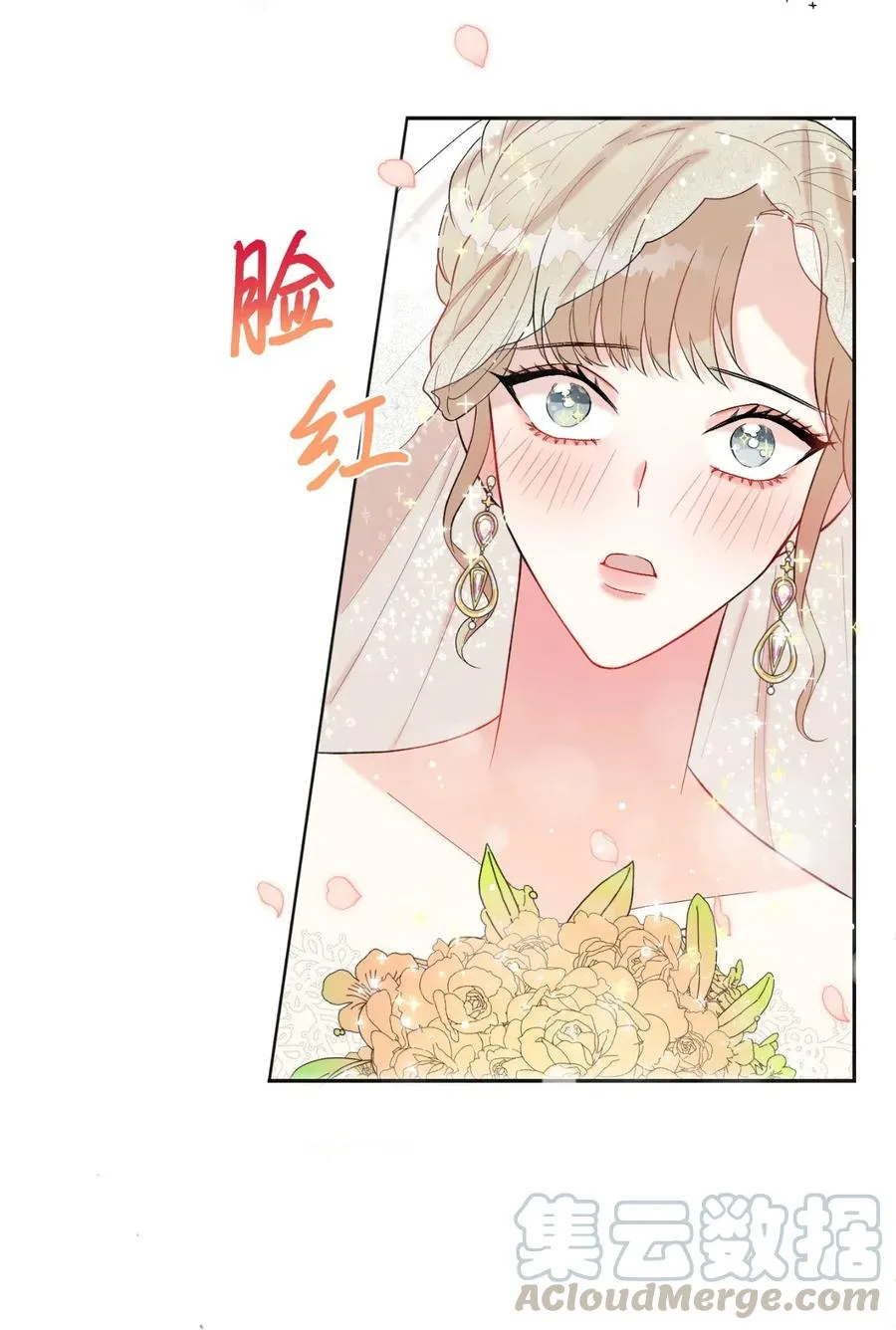 019 婚礼的不速之客54
