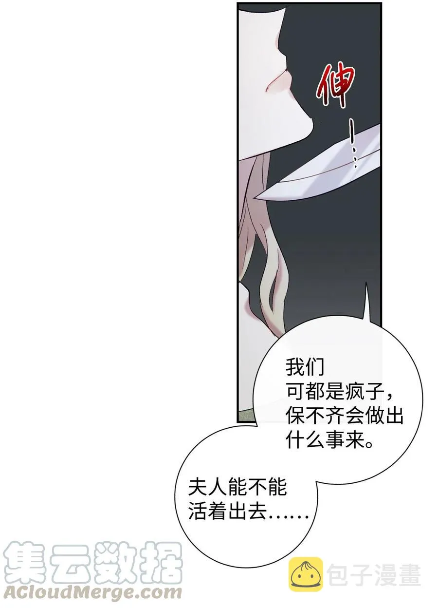 017 疯狂营救33