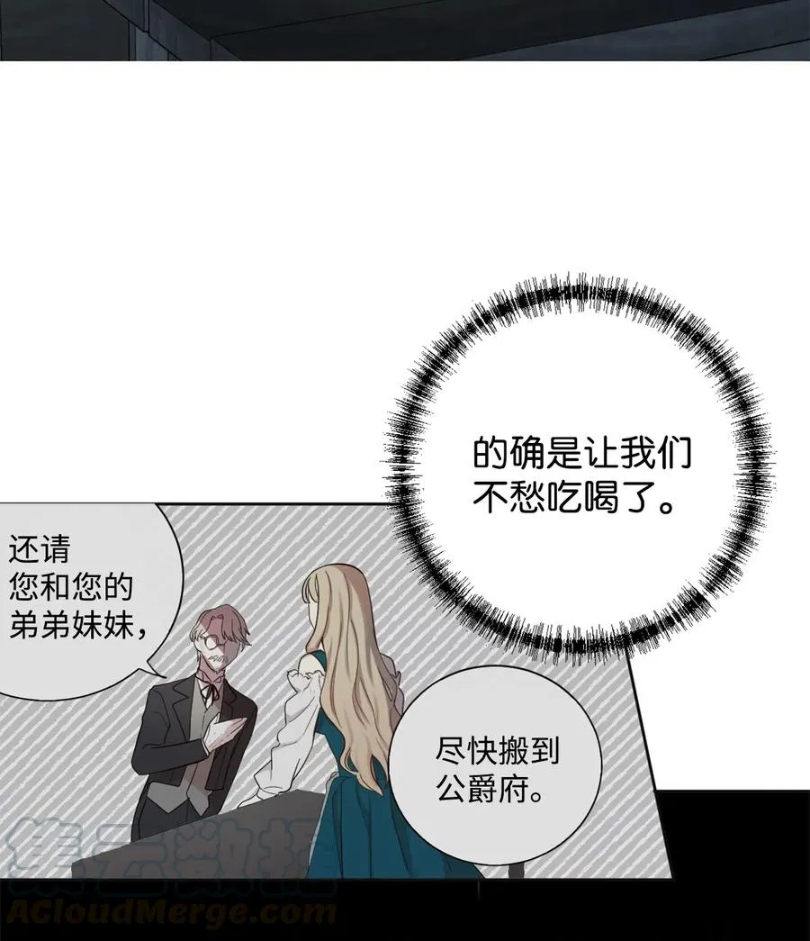 004 要杀光吗？9