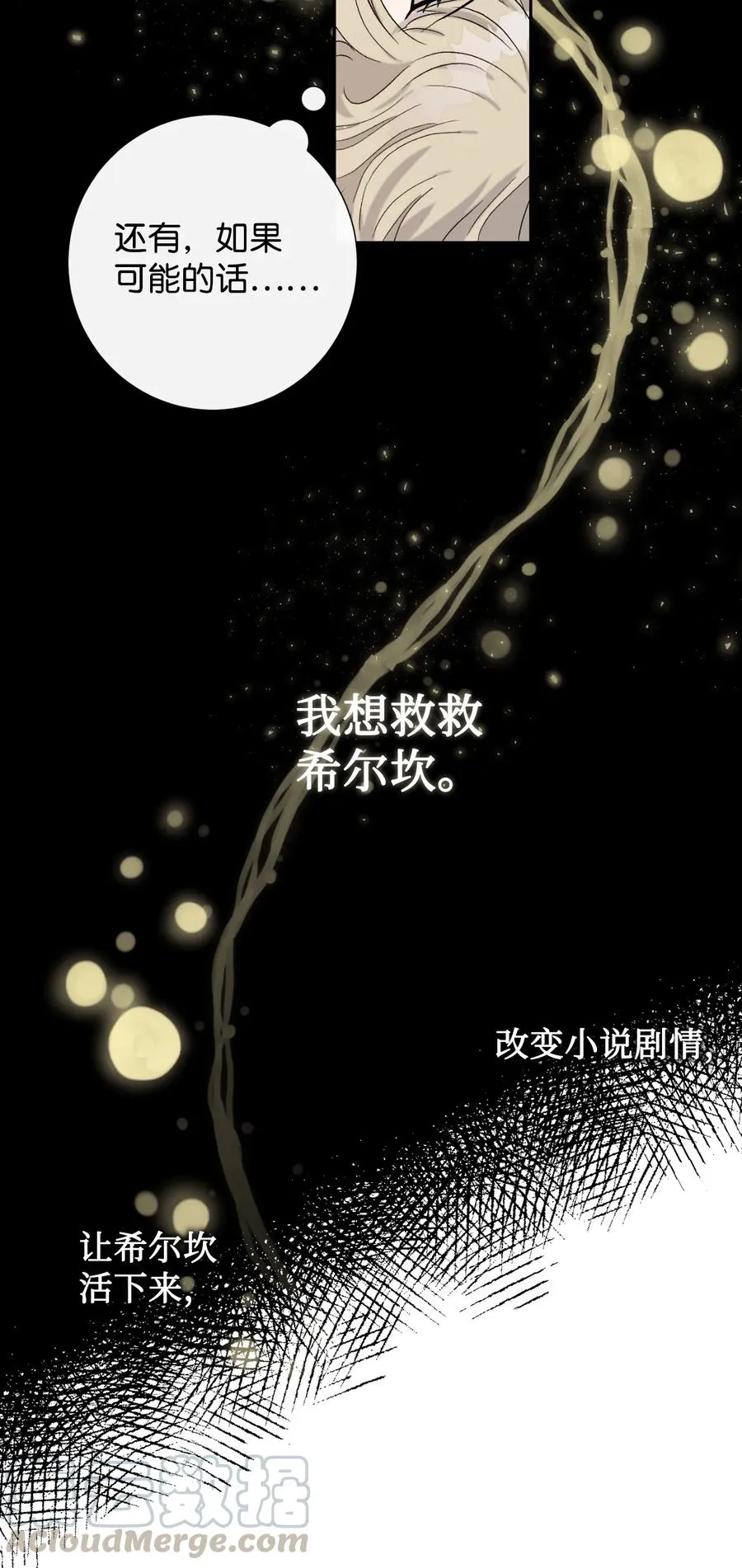 027 机不可失18