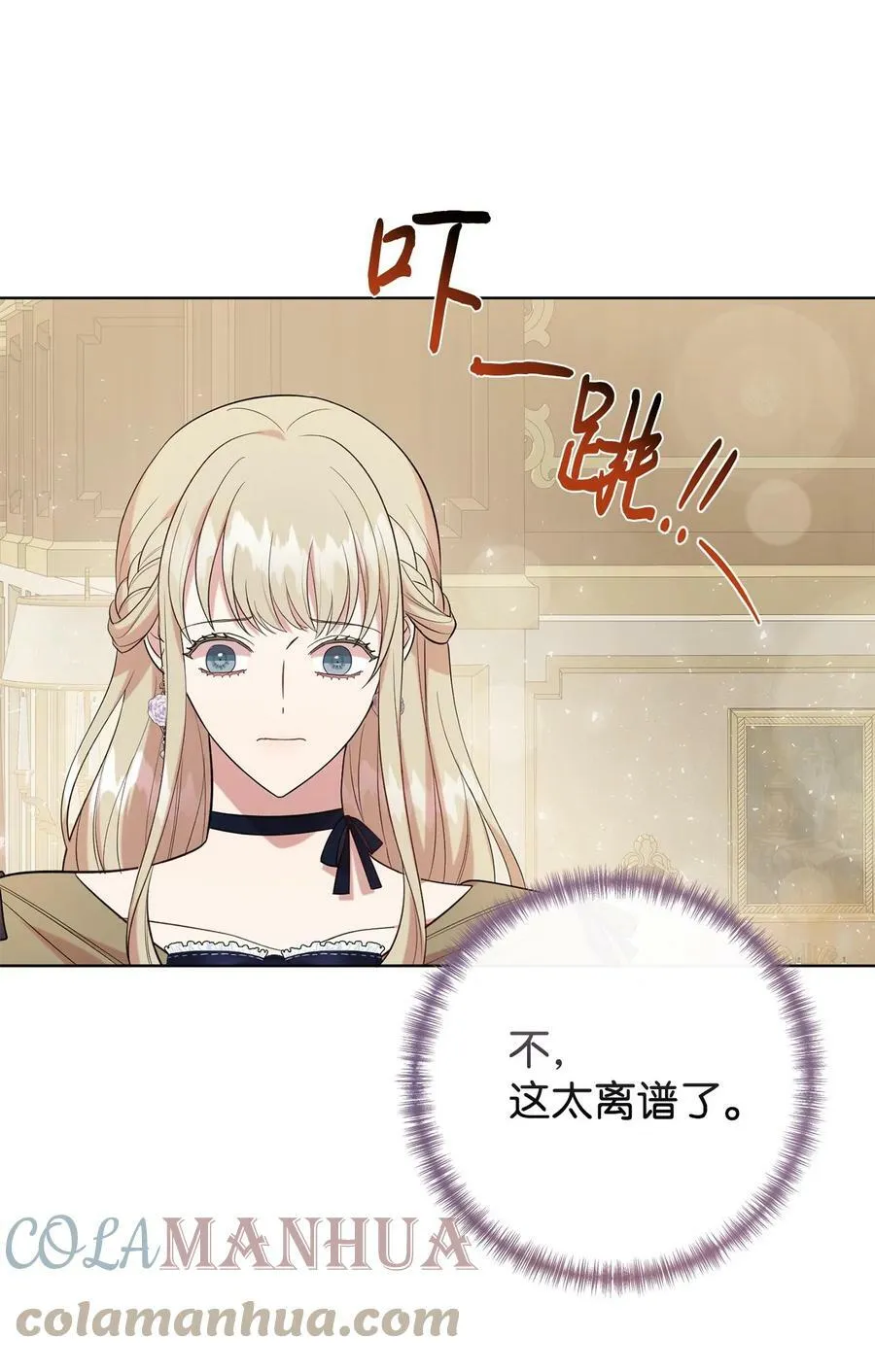 090 慈善竞拍45