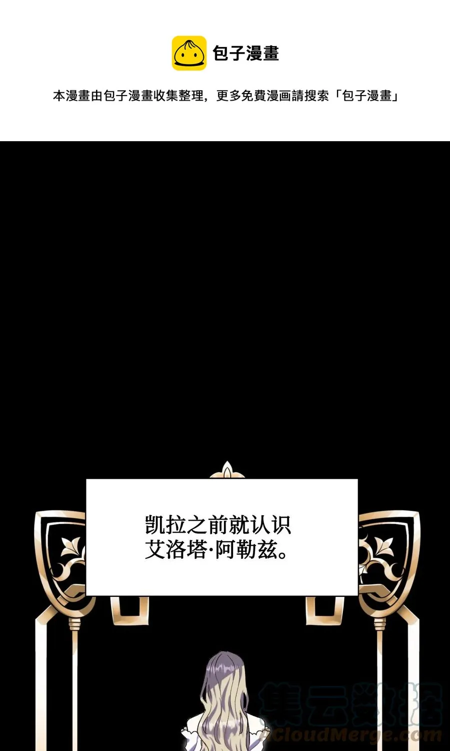 038 警告0