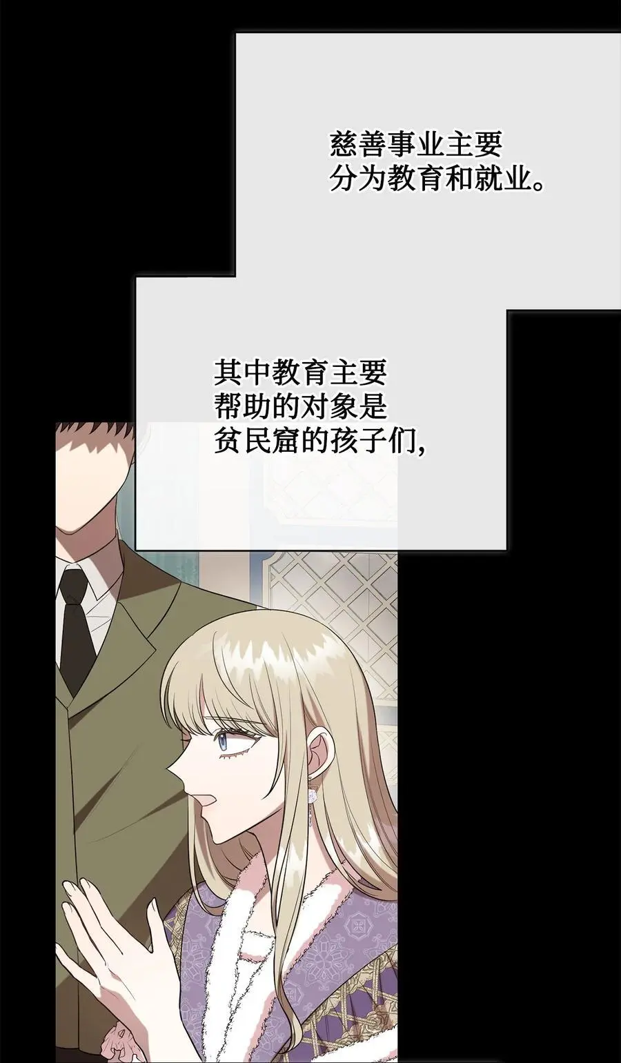 095 皇女的身份53