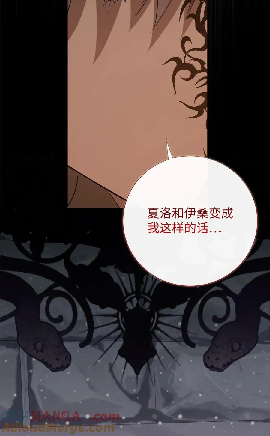 109 原罪9