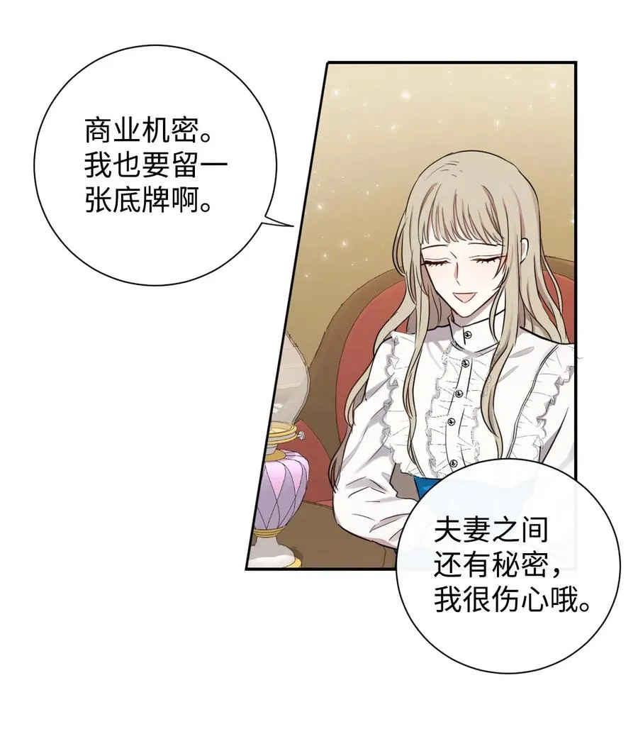 006 神秘来信35