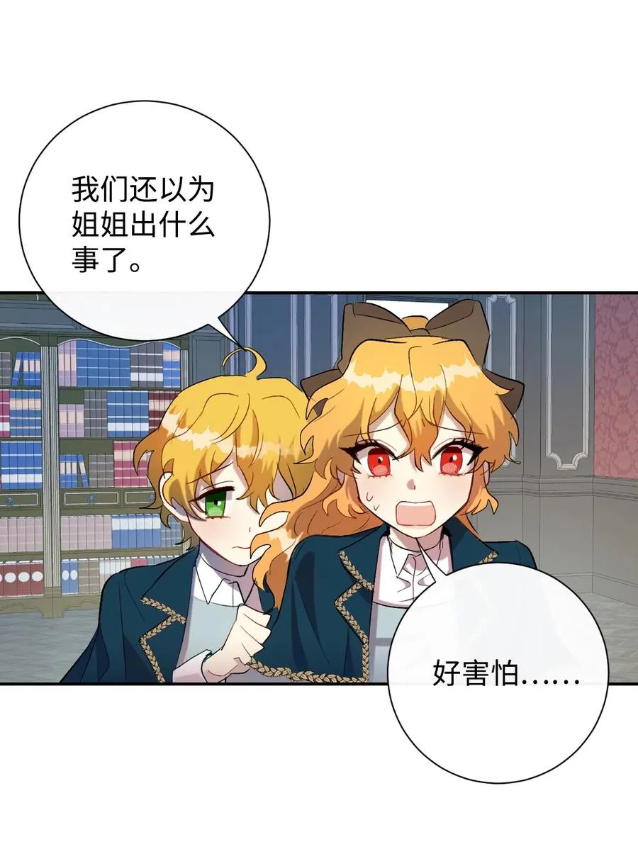 013 被发现了？14
