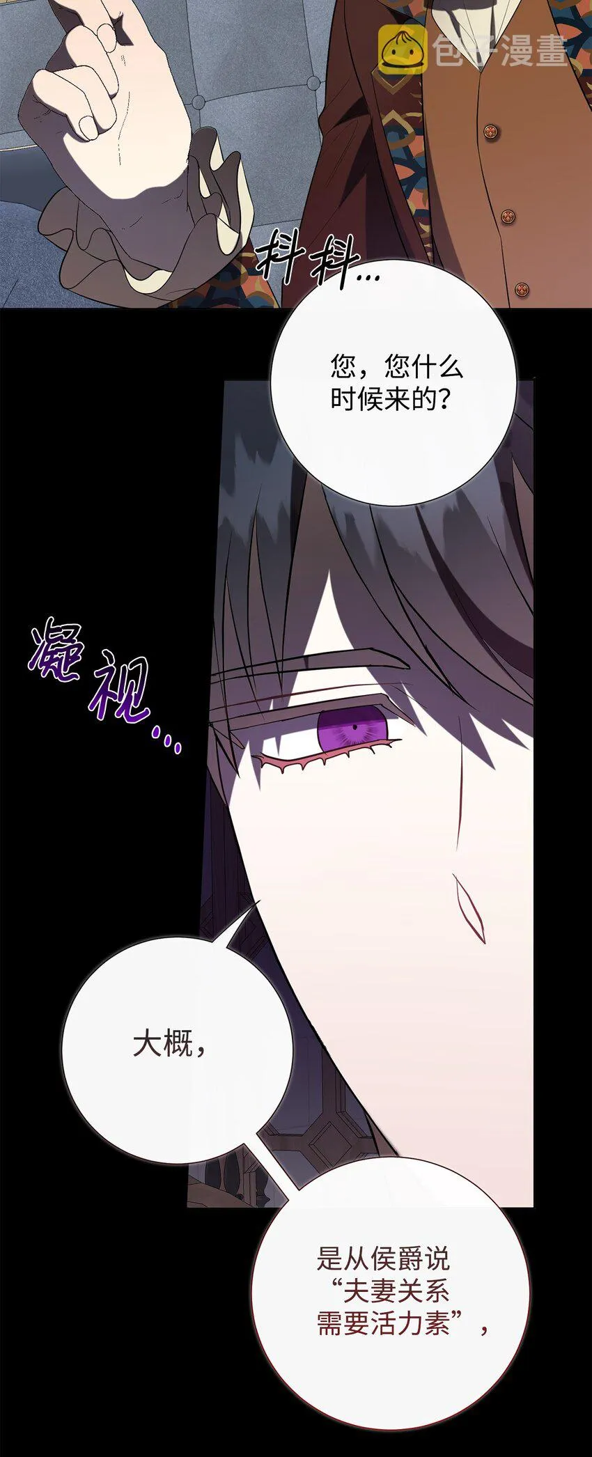 085 皇宫午宴5