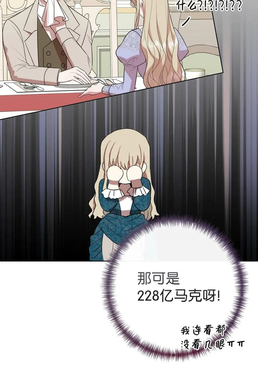 090 慈善竞拍7