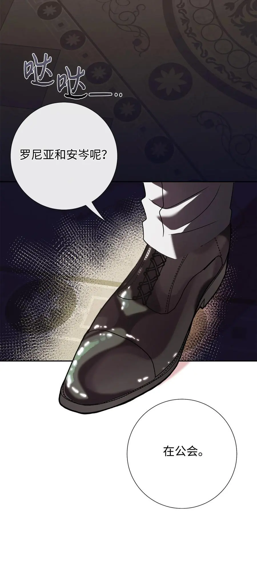 093 计划提前83