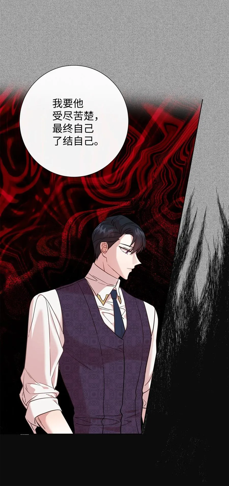 052 恶魔的低语43
