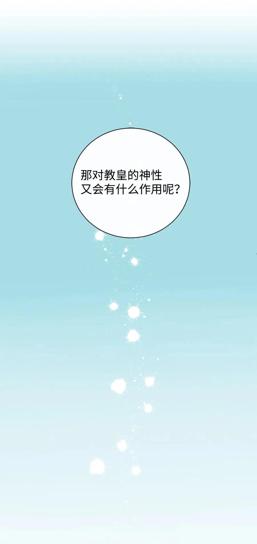 006 神秘来信16