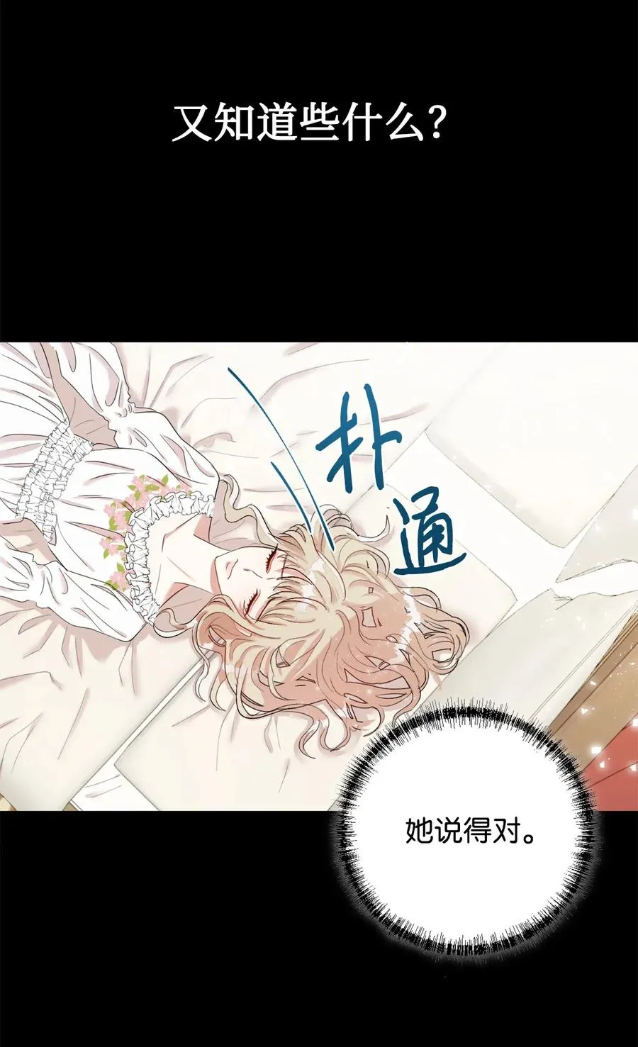 016 动摇2