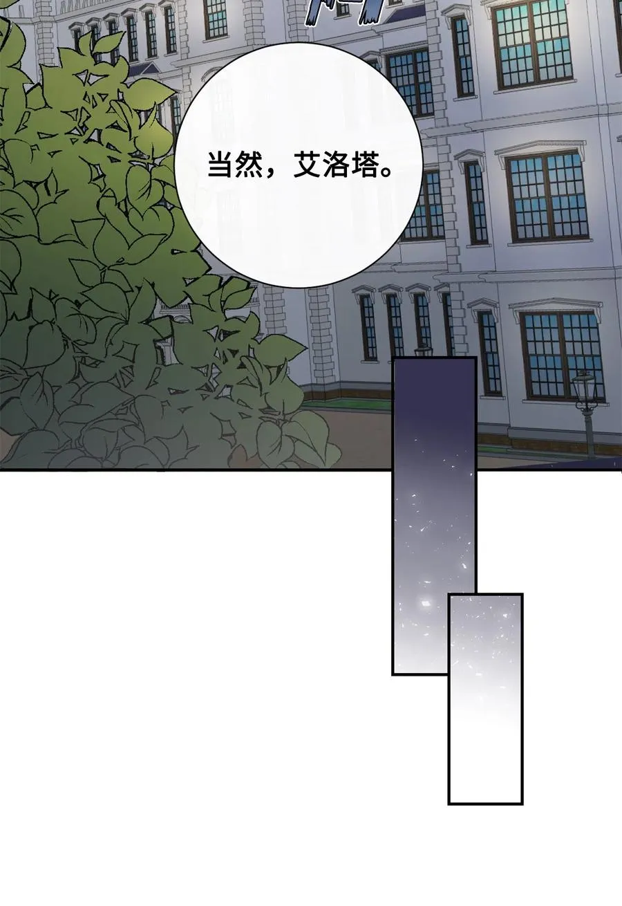 012 敢动我夫人？46