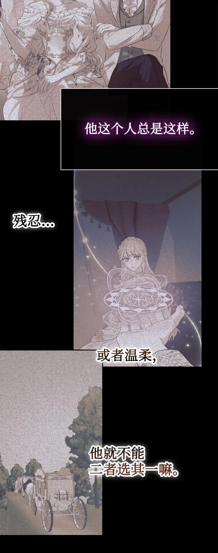 094 毁灭他31