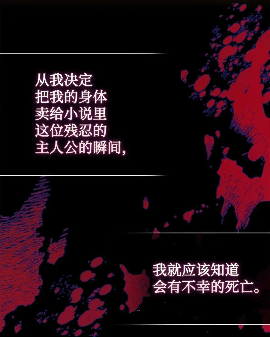 092 囚禁7