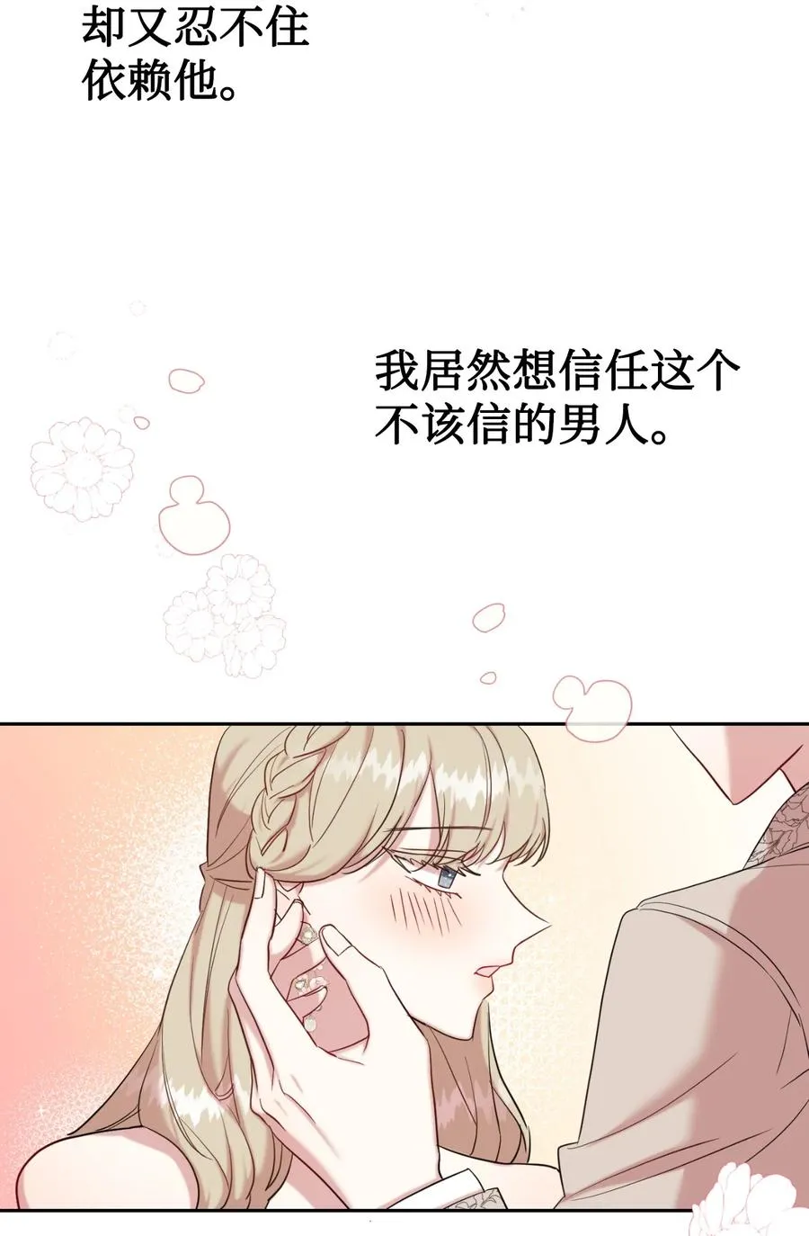 042 坏男人4