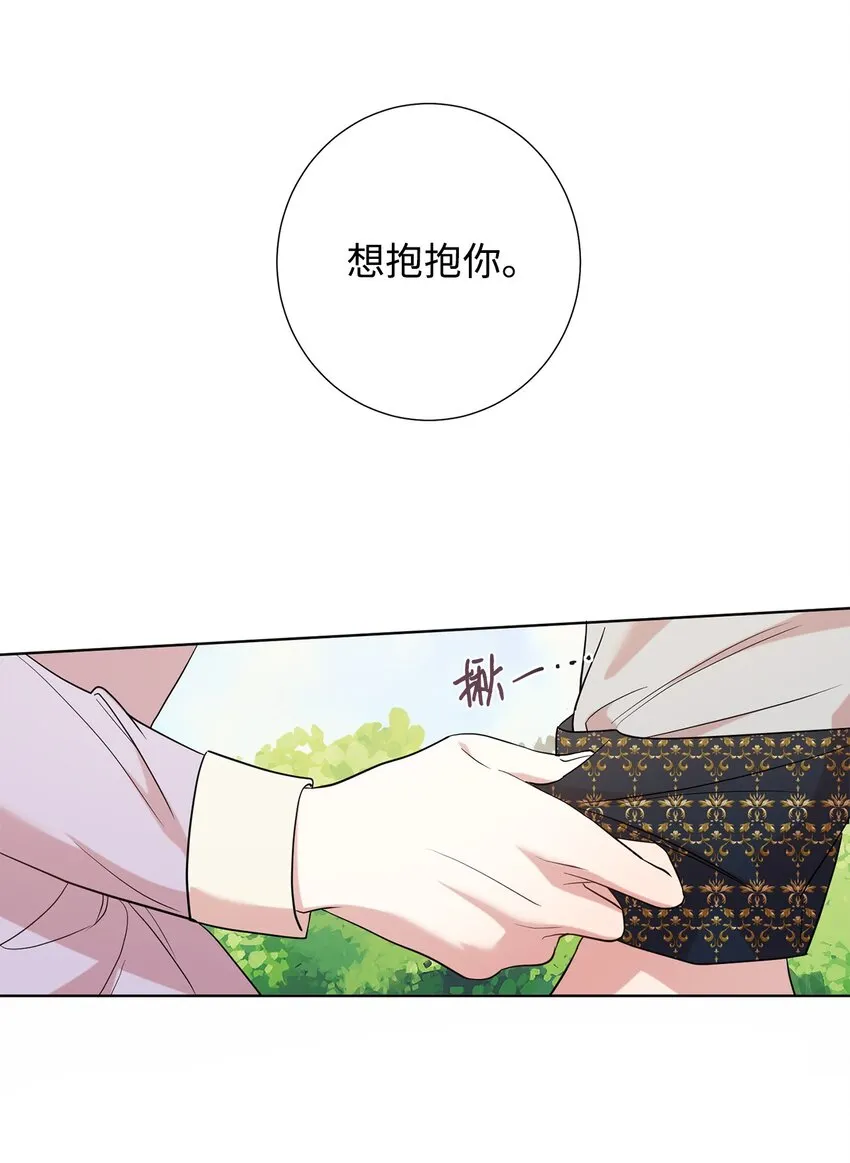 063 温柔的阁下16
