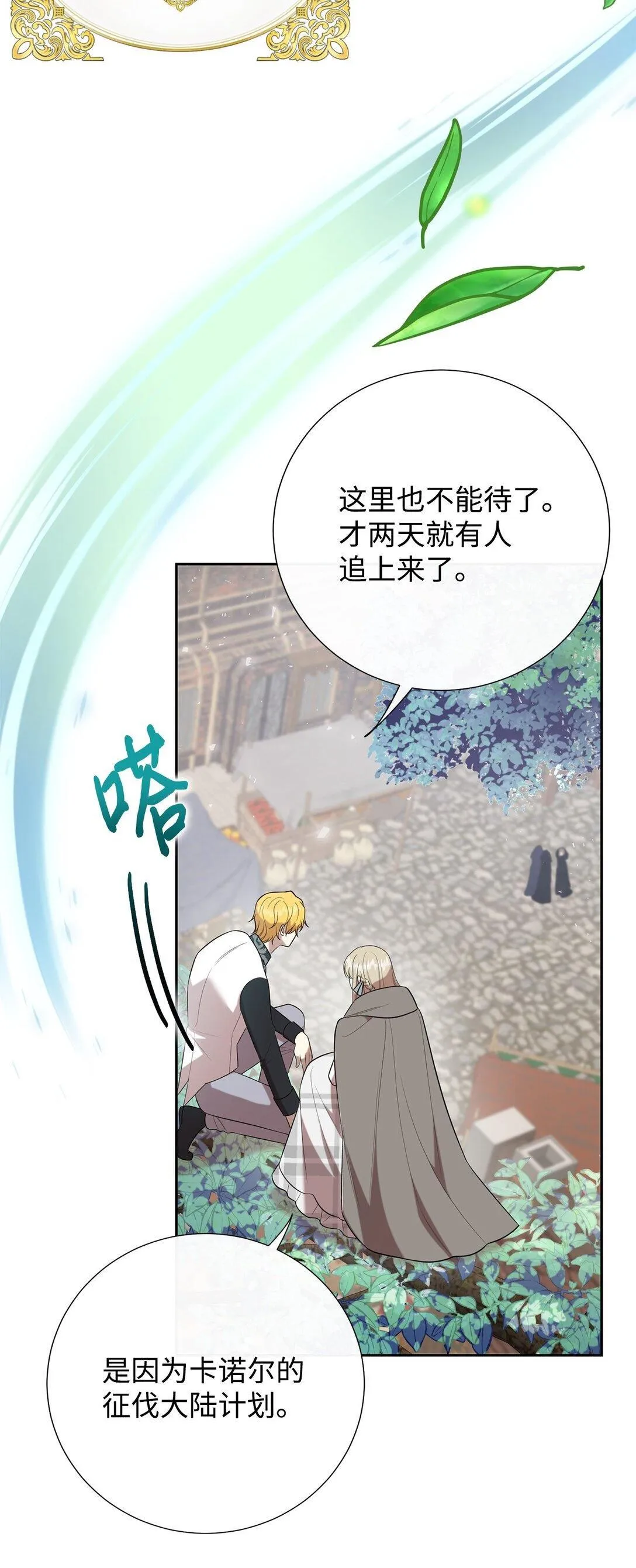 112 极端的感情49