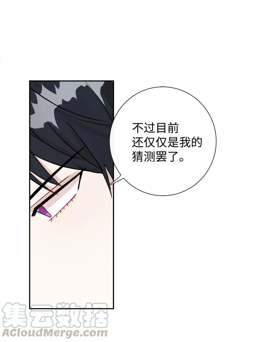 029 王妃？还是皇后？51