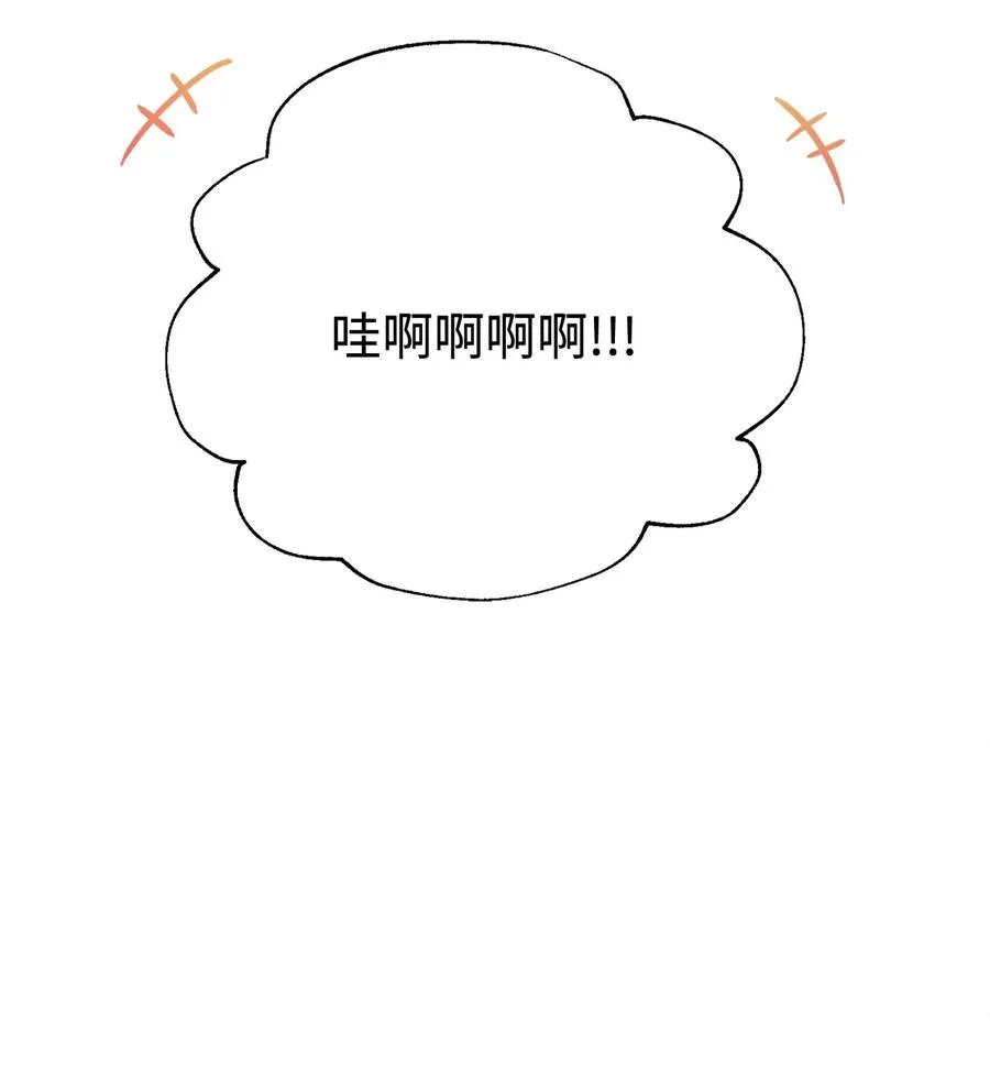 040 染血的社交4