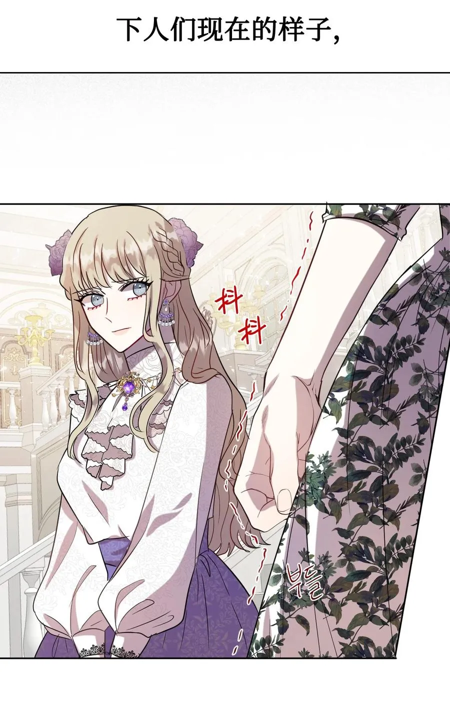 038 警告50