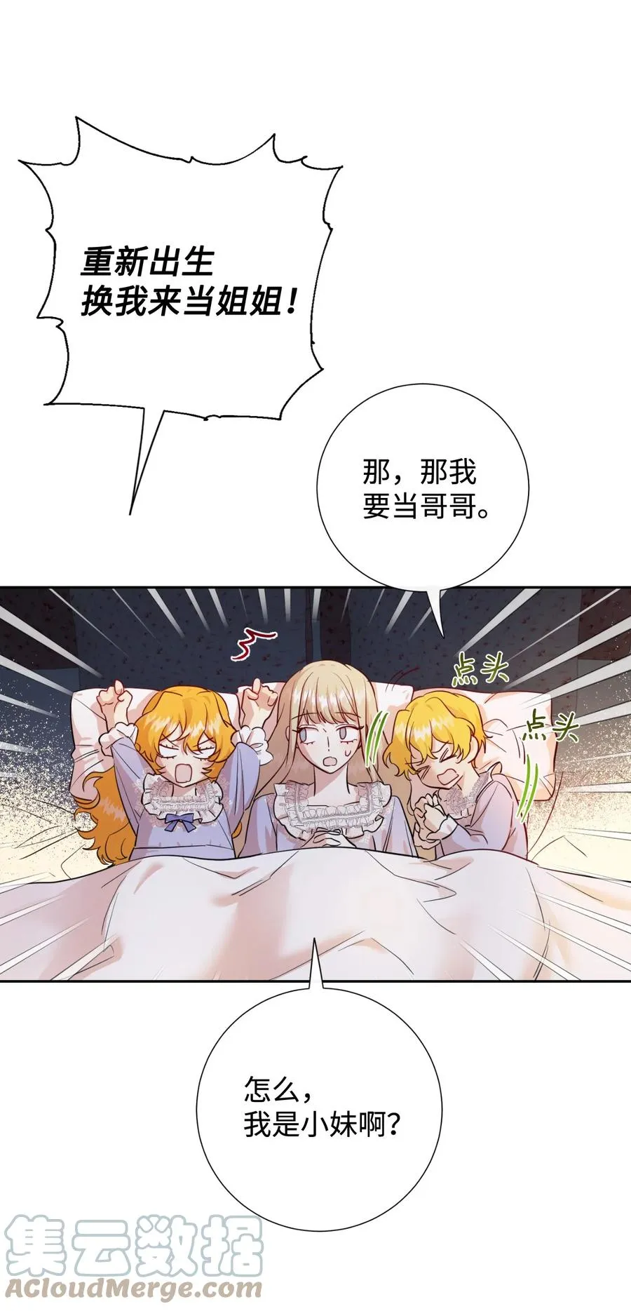 042 坏男人30