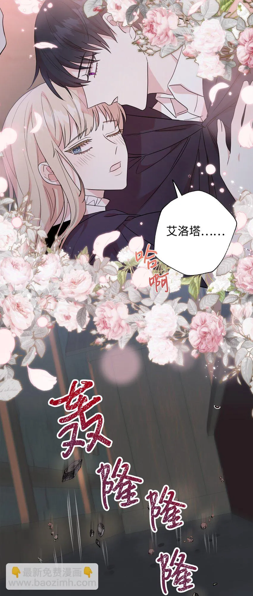 066 反常66