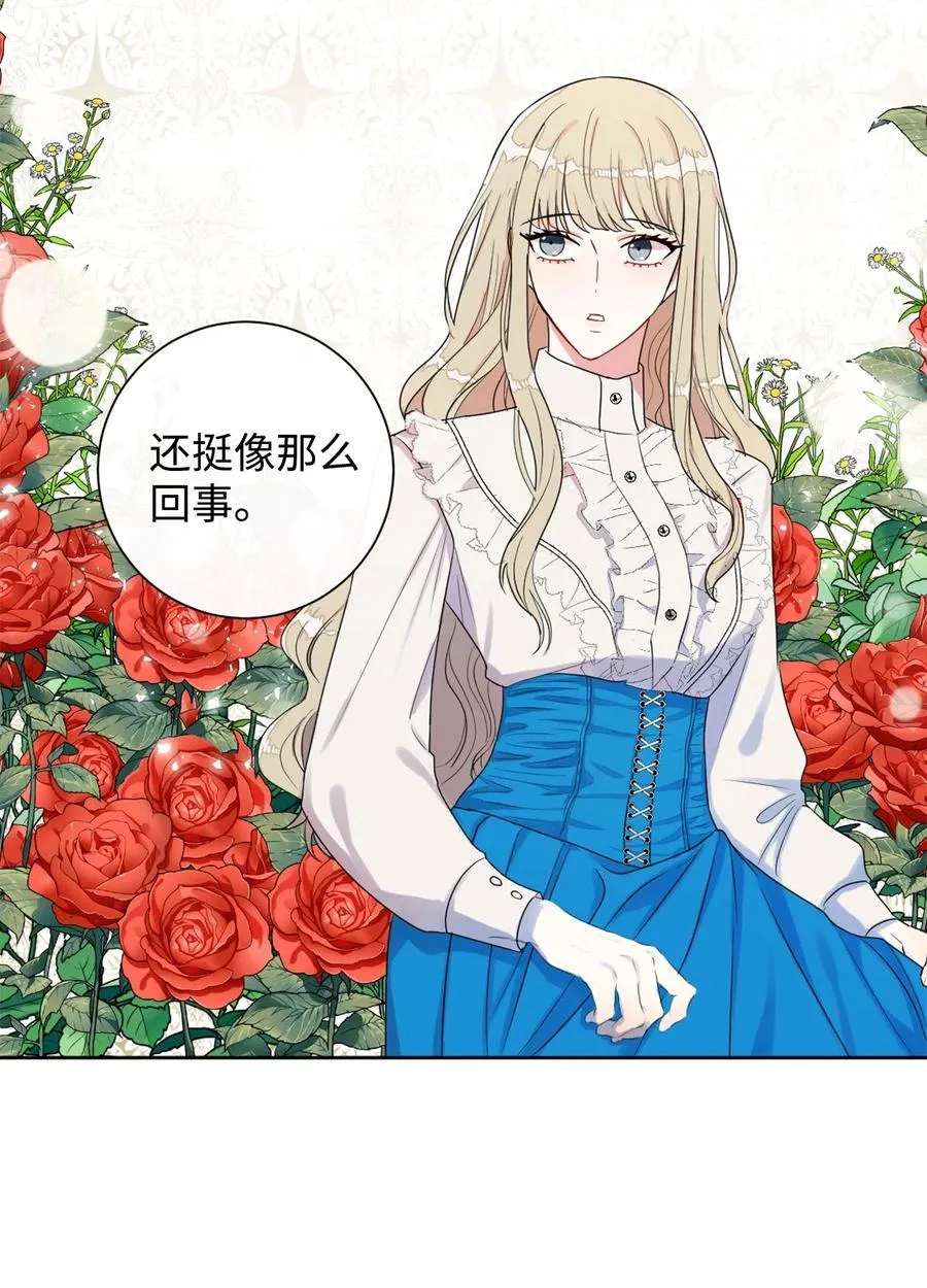 006 神秘来信31