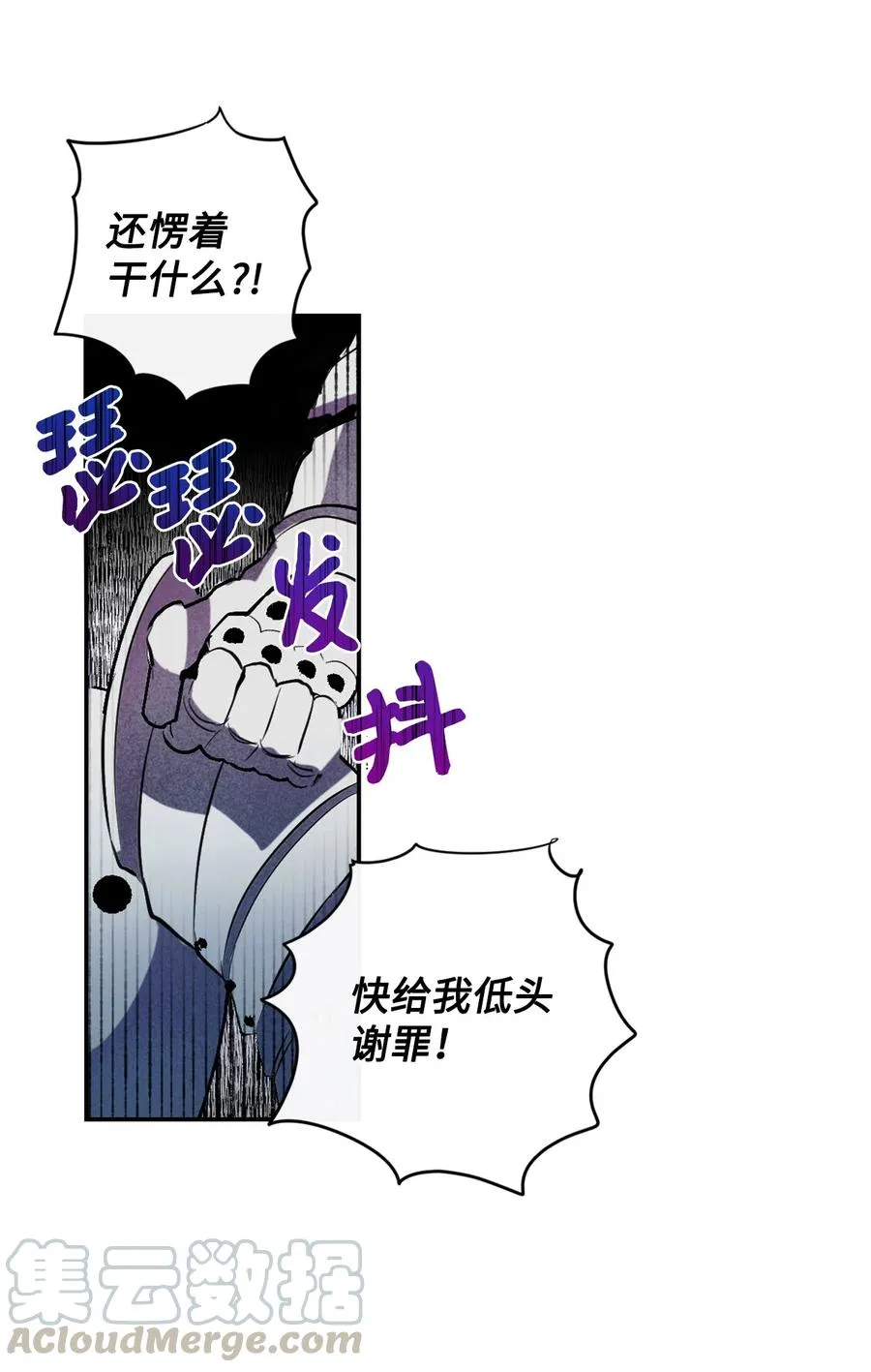 012 敢动我夫人？39