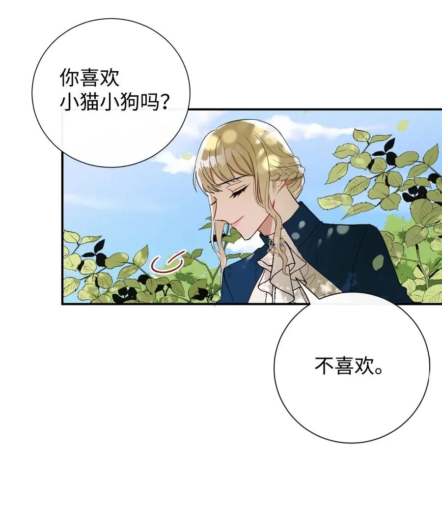 016 动摇65