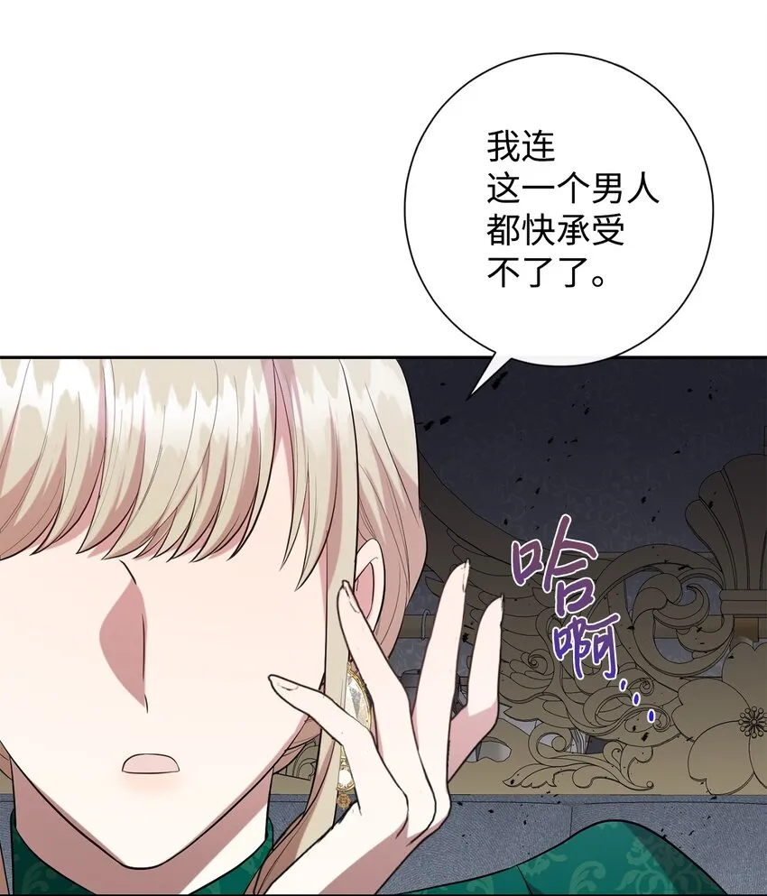 085 皇宫午宴12